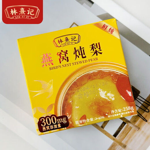 林熹记燕窝炖梨整颗砀山酥梨小吊梨汤银耳烤梨即食甜品充饥糖水长辈推荐 【一整颗梨】燕窝炖梨258g*8