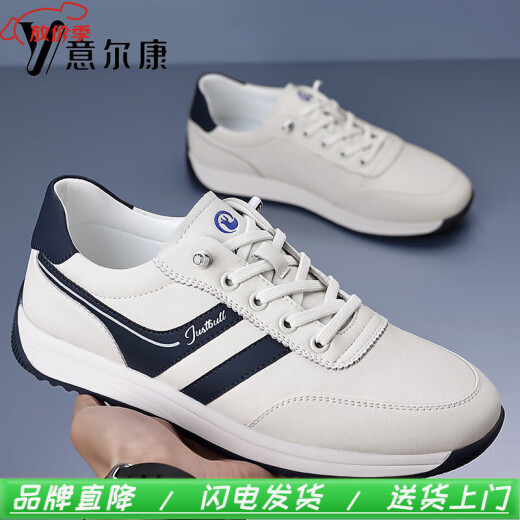 YRC意尔康2025春季新款男鞋韩版潮流真皮软底防滑休闲运动鞋阿甘鞋男 YEK.SJ7371黑色 42