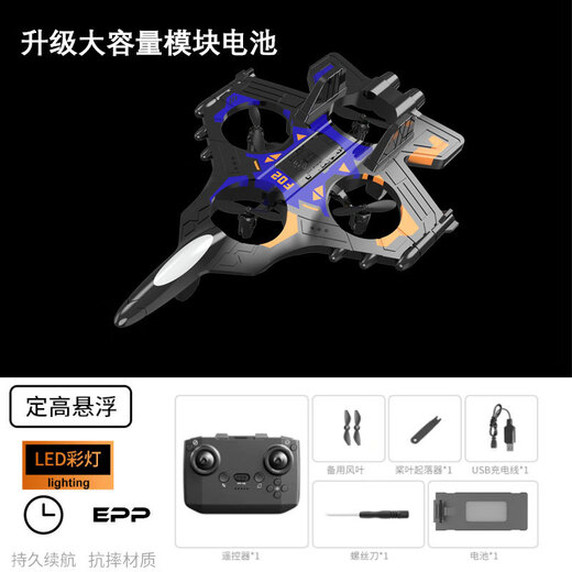 Yingtang-Novice Xiaobais Einstiegsschaumschaum-Fernbedienungsflugzeug Fixe Höhe und Herbstfestigkeit Schwerkraft Segelflugzeug Bunte Lichter Schaum Vier-Copter Blau [Handle Fernbedienung Englisch High-End (Drei-Batterie-kontinuierliche Version)