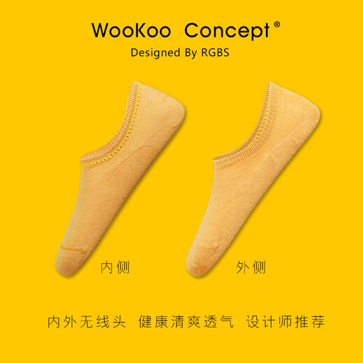 Hot selling WooKoo boat socks for women, spring and autumn style, shallow mouth, invisible anti-slip, anti-falling, Xinjiang cotton boat socks_boxed_all white 6 pairs, one size fits all_recommended size 35-39