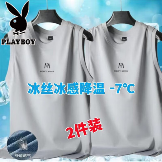 花花公子（PLAYBOY）冰丝背心男士夏季新款速干网眼无袖t恤大码宽松跑步运动外穿坎袖 字母M冰丝背心浅灰+深灰收藏加购 XL 120-135斤