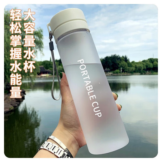 Fansheng Yushui Cup Large Capacity Male and Female High-Looking Student Couple Water Cup Resistant to Falling Simple Portable Sports Korean Style Cup 600ml Transparent Light Gray