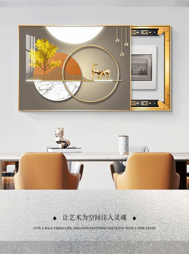 免打孔电表箱装饰画2025新款轻奢感遮挡配电箱挂画电闸盒弱电 DBH3888福禄圆满 60*40cm可遮挡50*30cm以内晶瓷