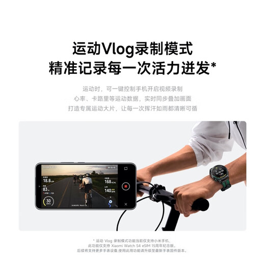 Xiaomi Watch S4 Essim Xiaomi Auto Yu7 Key Pengpai OS2 Herzfrequenzblut Sauerstoffgesundheit Überwachung langer Akkulauftusch