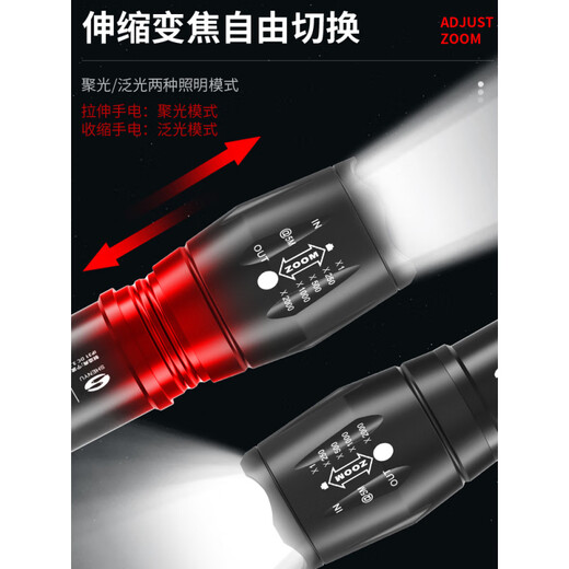 手电筒强光可充电超亮长续航远射便携家用户外耐用大容量迷你便携 9900K普亮_单档调光_USB直充