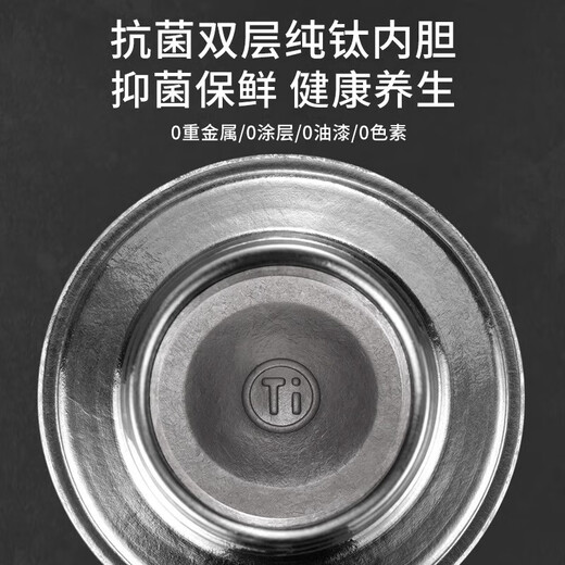 Feijian's same model, pure titanium thermos cup, double-layer titanium health water cup, titanium crystal braised tea water separate cup, gift box, 390ml starry sky blue, high-end gift box + magnetic cup lid can be used as a tea cup