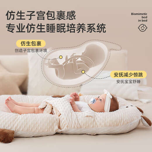 Wenou crib mid-bed soothing and patting to coax newborn baby to sleep folding bed baby floor wake-up artifact anti-vomiting slope pillow Oak bear slope pad + pattable + toy rack