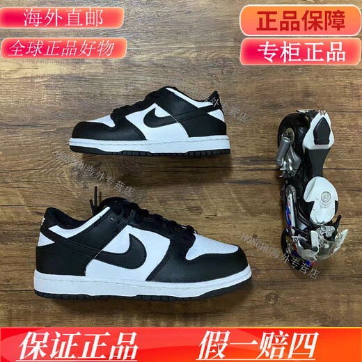 Nike (NIKE) children's shoes Panda Dunk Low Baby shoes TD baby shoes CW1588 CW1589-101/100/103 White gray Baby/toddler DH9761/ DH9756- 26 9C 15 cm