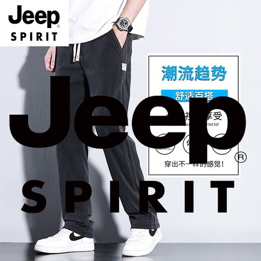 JEEP SPIRIT天丝休闲裤男2025新款直筒宽松冰丝阔腿男士长裤子男夏季薄款 HJ1048黑色 XL 【31-32码】