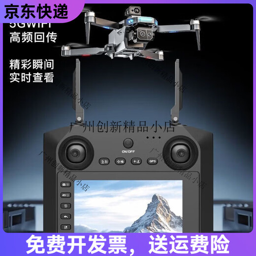 
[with screen remote control] High-definition drone remote control aircraft with camera Boys and children's toy aircraft with display screen [6K dual camera] 5G transmission return anti-shake follow 1 battery [dish storage box + consumable parts + new replacement]