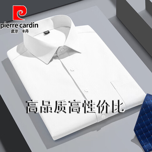 皮尔卡丹（pierre cardin）棉质短袖衬衫男正装职业夏季薄款男士高级感白色商务休闲男士衬衣 DX6630 38
