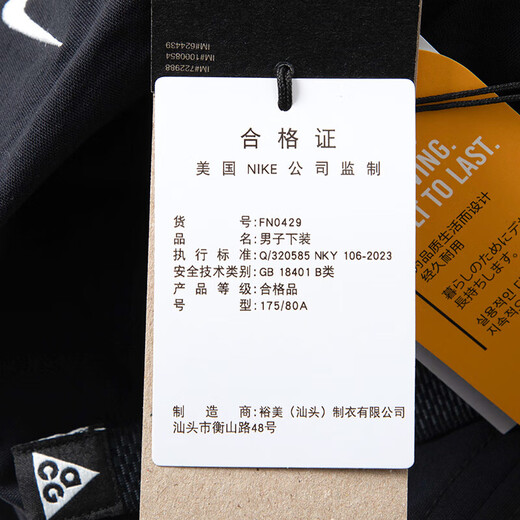 Nike Nike (Nike) Herrenhosen, Sporthosen, Lauf- und Fitnesstraininghosen, trendig, bequem, atmungsaktiv und lässig, DV9737-010 L
