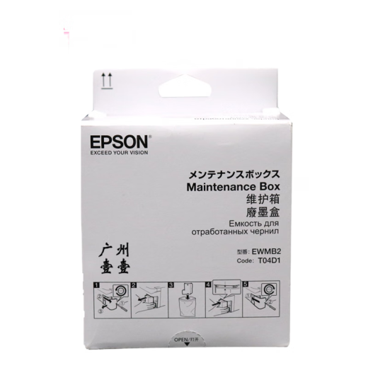 原装爱普生 T04D1维护箱L6498 11058 6178 6198 14158 2148废墨仓 国产EPSONT04D1维护箱非原装