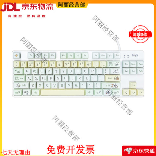罗技（Logitech）K835有线84键机械键盘办公游戏电竞红轴高颜值帕恰狗主题键帽 黑色底-微光 TTC-红轴 x 否 x 84键 x 标配
