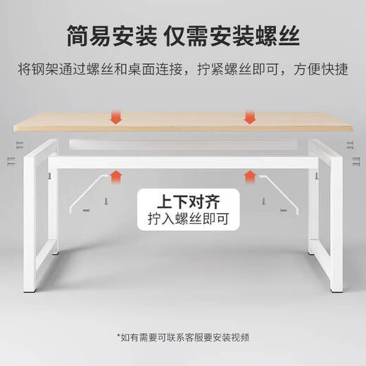 咏幻电脑桌台式简易卧室书桌学生家用学习桌子办公桌长方形工作台 豪华款14070白橡木色 加粗加厚