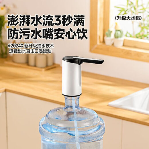 Xiaomi Guoba New Foldable Electric Water Pump Portable Water Dispenser Suction Pump Smart Rechargeable Water Pump Foldable Timing Machine Legend Durable King Three Gears