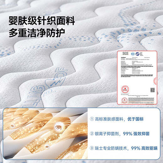 Quanyou children's mattress anti-mite and antibacterial youth spine protection Bonnier spring mattress 1.8x2 meters