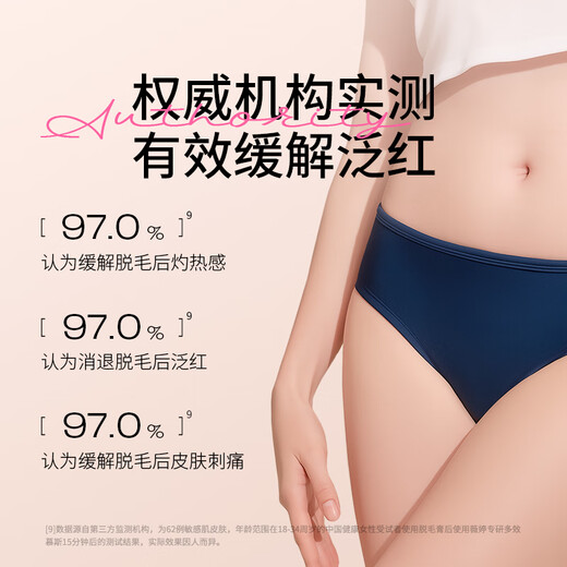 Veet Hair Removal Cream for Private Parts Bikini Series Set Contains Multi-effect Mousse Private Part Hair Removal Cream for Men and Women