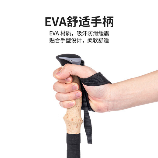 Nok trekking pole carbon ultra-light telescopic outdoor mountaineering non-slip carbon fiber crutch cane far wind blazing red - single pack - free storage bag