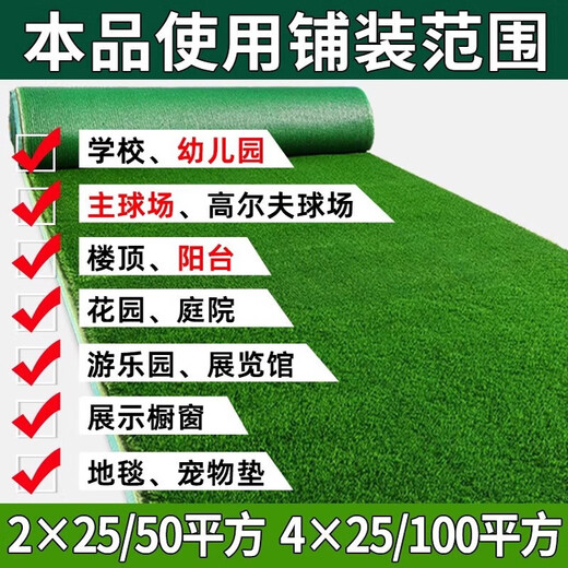 Artificial simulated turf carpet, fake turf, artificial turf floor mat, balcony canopy, silencer mat, outdoor insulation mat. German six-star green base model, 2 cm encrypted spring grass (3 meters wide). Just take a few photos if you need as many meters long as you need.