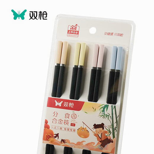 双枪双（Suncha）双合金筷子防滑快子家用分食分色筷家庭易清洗餐具 8双福字筷 KZ4882
