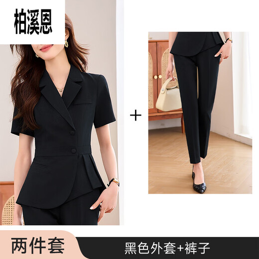 Bai Xien Sales Work Cloth Clothanzuganzug Anzug Erkennen Sie weibliche Sommer 2025 Neues kleines Temperament professioneller Rezeption Manager 9731 Kurzarm schwarzer Anzug + Rock <.Sehe Bild> s