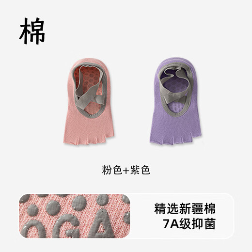 Catman same factory open-toe five-finger yoga socks for women spring and summer indoor sports women's socks with straps Pilates boat socks pink + purple one size fits all