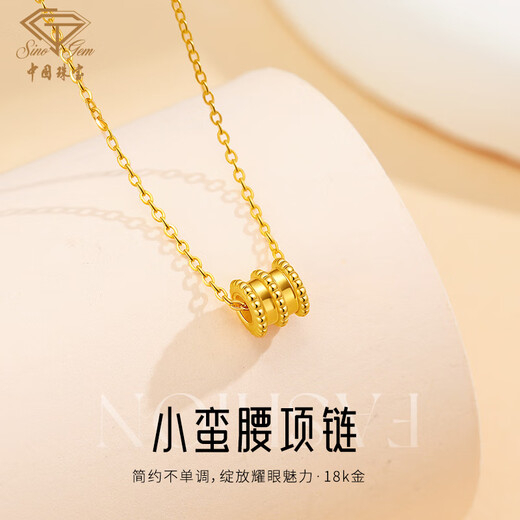 Chinese jewelry small waist 18k gold pendant gold necklace 520 gift for girlfriend Valentine's Day gift for wife's birthday small waist + 925 silver chain
