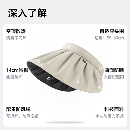 MISSION UV vinyl sun protection hat women's sun hat sun hat shell empty top hat summer face covering anti-UV large brim hat