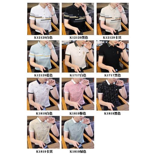 Camiseta de manga corta de la solapa de hombre Pier Cardin Cardin Middla de algodón de manga corto 2025 Summer New Style Dad Middle-Edy y Young Slim Shirt Camiseta a rayas Negro Anti-Camiseta Menores K12129 Khaki +K1717 XL