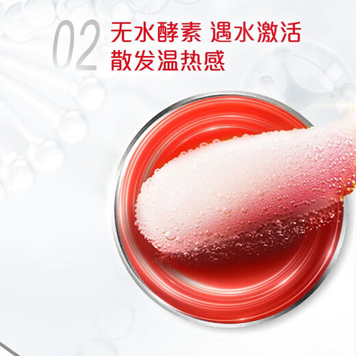 高露洁（Colgate）红管活氧无水酵素美白牙膏 奇绩色修去黄去口气去烟渍清新口气 【超值囤货】红管酵素 101g*3支