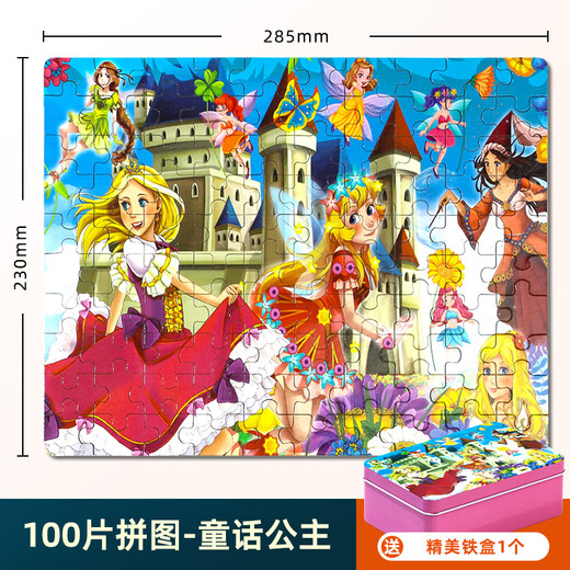 Children's puzzle double-sided puzzle focus parent-child interactive iron box storage cartoon digital baby toys 100 pieces of puzzle + [Pastoral time]