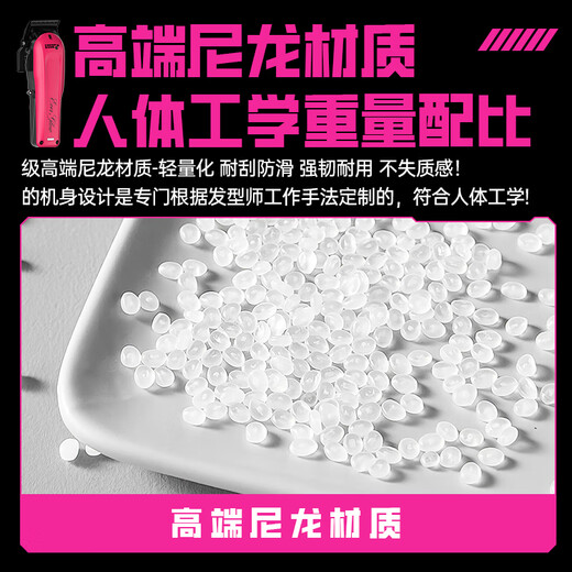 CHERRY BOMBCB樱桃686推剪油头渐变理发器发廊理发店专用电推剪 朋克熊绿