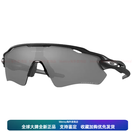 Oakley Daily, hommes et femmes, mode à l'épreuve du vent, ultra-légère, verres à vélo 9208-F1