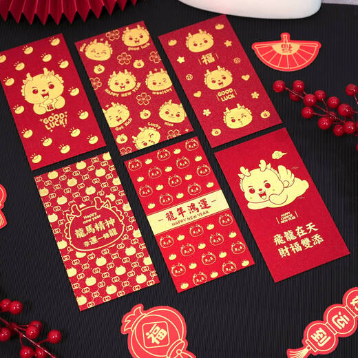咏幻2025新年红包袋创意加厚网红磨砂利是封卡通生肖过新年压岁包 短款jc3892百元对折 6个