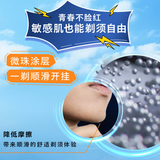 飞利浦（PHILIPS）【周杰伦推荐】电动剃须刀旋风PRO刮胡刀 风驰切剃6D浮动刀头 生日礼物送男友送老公国家补贴