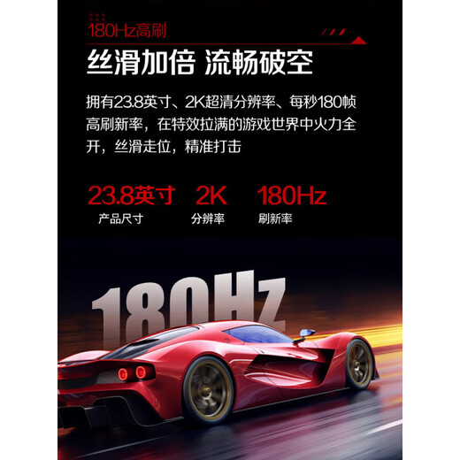 AOC Monitor 24 pouces 2K E-Sports 180Hz xiaojingang High-Brush 144Hz Computer IPS Screen G2 Standard officiel Q24B3523.8 pouces + 2k + 120Hz + IPS