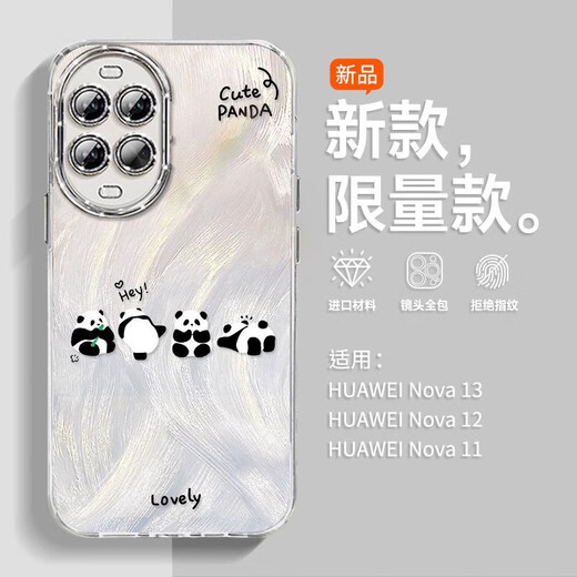 接运猫可爱熊猫适用华为Nova14手机壳女款防摔14Pro全包新款14ult 精孔羽纱壳-JS621倒立熊猫 华为 Nova14