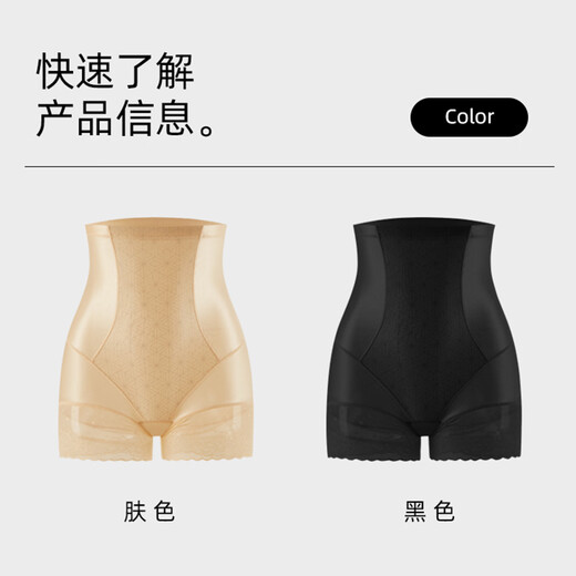 Tingmei (GRACEWELL) belly-tight pants for women, waist lifting hips, small belly, high waist, stomach, thin summer style, traceless breathable and comfortable QS