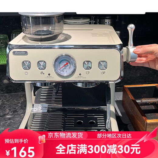 胜度百胜图咖啡机二代二代S蒸汽开关旋钮改装拉杆柏翠PE3899 百胜图拉 拉杆磨砂银