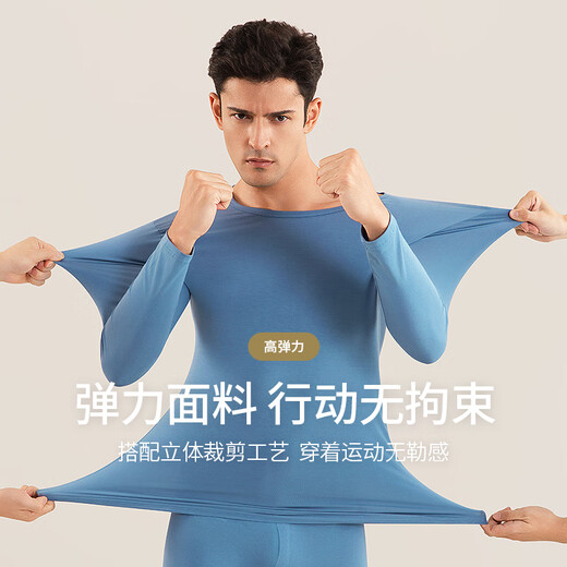 浪莎10A级抗菌秋衣秋裤男秋冬季棉毛衫保暖内衣薄款高弹修身打底套装 · 【灰蓝套装】·   抗菌保暖弹力棉 XL /175
