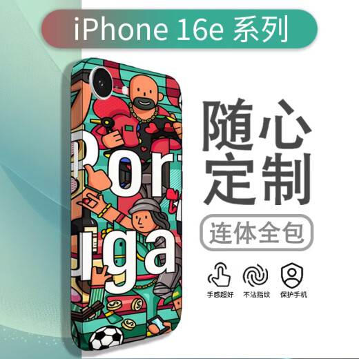 锋码适用于iPhone16e包边手机膜16promax苹果16pro连体涂鸦个性贴纸膜 LX-C6196 For 更多型号请备注(3M)