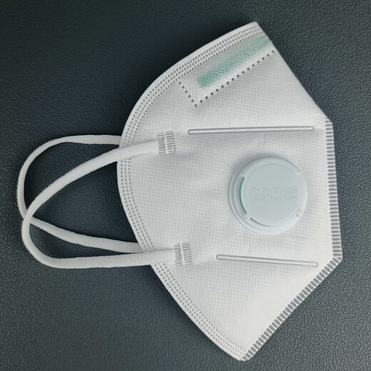 Baoweikang Einwegmaske 9700V Atemventil Anti-Droplet Haze Dekoration Arbeiter Poliersprühfarbe Kohlemine KN90 Baoweikang 9711V mit Ventil [Kopfgurt] 30 Stücke