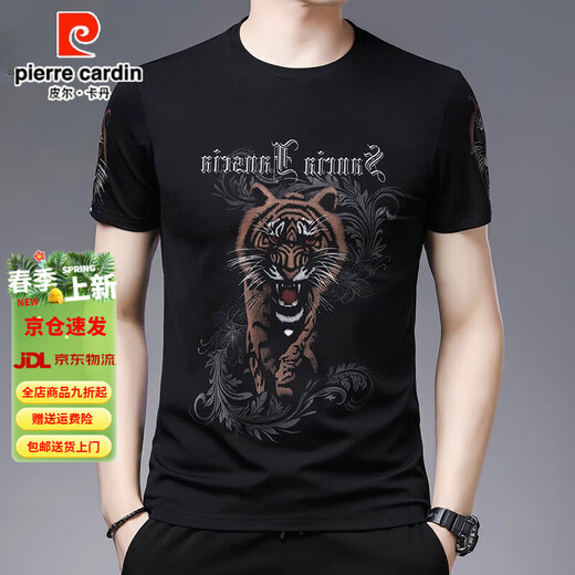 Camiseta de manga corta de gran marca Pierre Cardin de alta gama para hombres en la cabeza de seda de hielo de seda suelta de seda de seda para hombres para hombres delgados letras de hielo t 829 rayas negras de un tamaño 165/m recomendado 95-120Jin [Jin equivale a 0.5 kg]