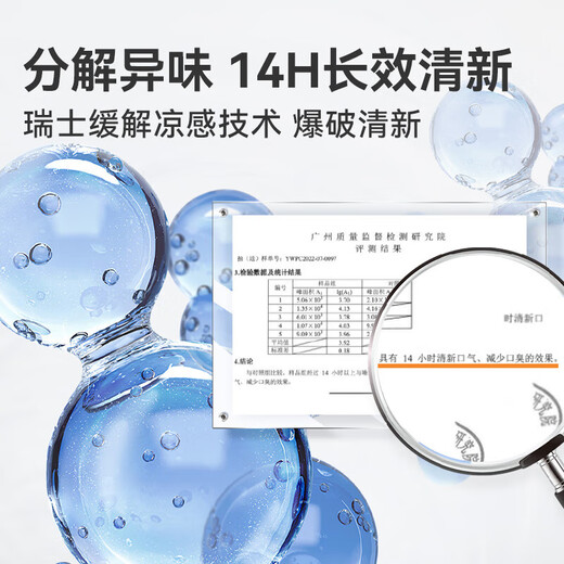京东京造 抗糖护齿漱口水 金香凤梨 500ml*3套装温和0酒精清新口气