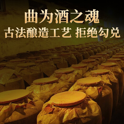Aodong Quanlu Vin 300 ml 36 degrés Pure Grain White Vin Sika Deer Deer Blood Deer Whip Deer Tendon Tendon Tail Male Santé Vin
