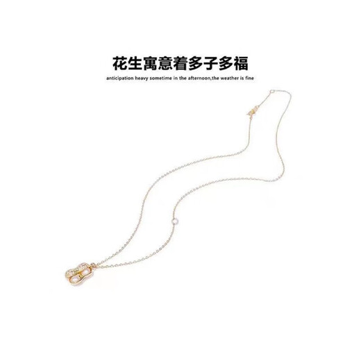 Zhuji Freshwater Nuclear Pearl Good Things Happen Necklace Popular Peanut Pendant New Accessories Clavicle Chain Sweater Chain Natural Pearl Peanut Pendant (Including Chain 45CM)