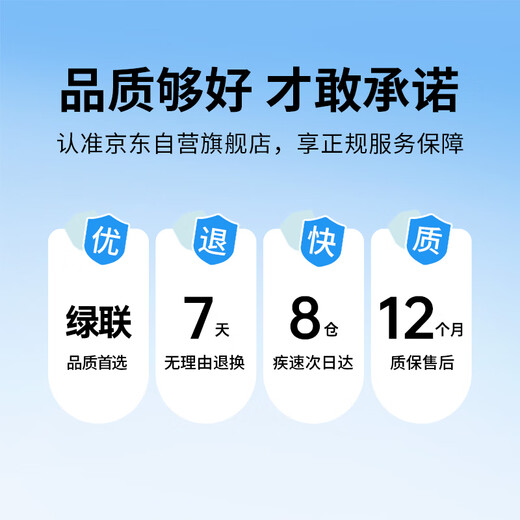 Greenlink USB3.0 data cable Type-C charging cable USB-C suitable for mobile hard disk transfer U disk Apple 17/16/15 Huawei mobile phone tablet laptop car short cable