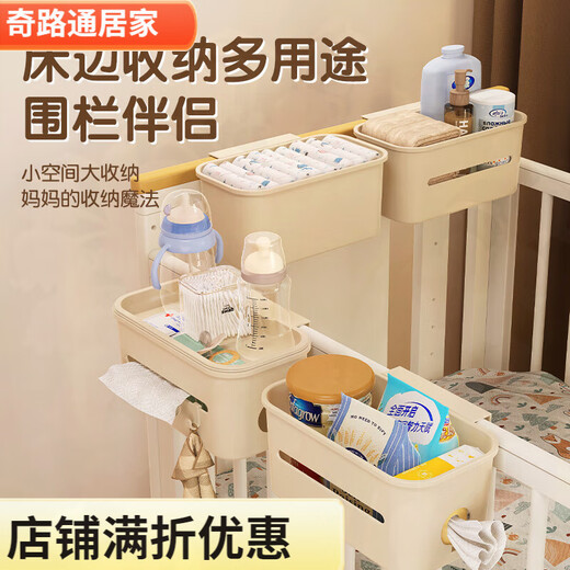 
ZimengYUAN (ZIMENGYUAN) crib storage hanging basket next to the bedside baby diaper table side side diapers storage towel storage bag hanging bag cream white-enclosed hanging basket [storage]