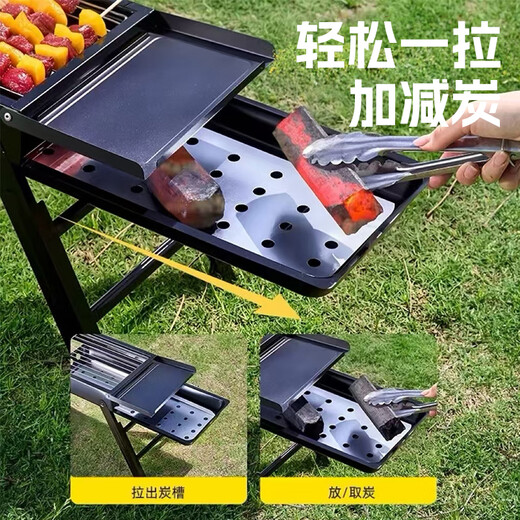 Forty Thousand Kilometers BBQ Grill Home BBQ Outdoor Folding Portable Small BBQ Stove Outdoor Charcoal Grill Tool